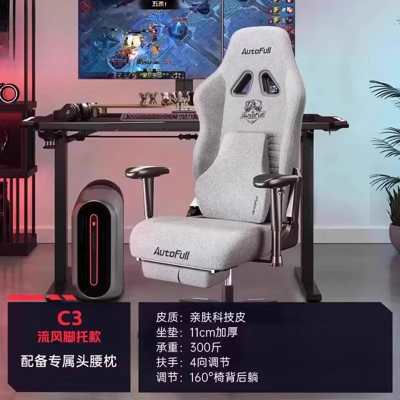 Sprzedaż bezpośrednia z fabryk – Esports Gaming Furniture recenzja i cena